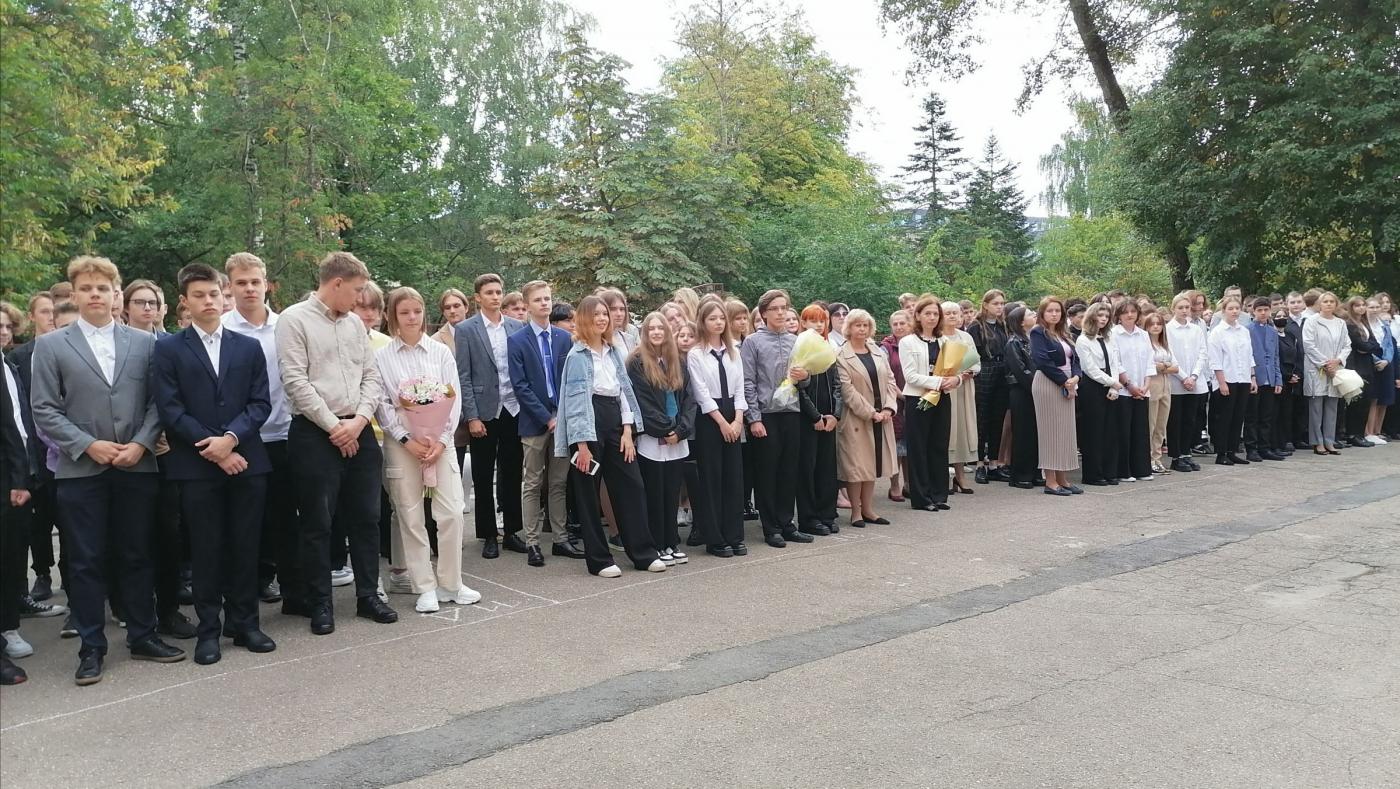 День знаний в Лицее БНТУ
